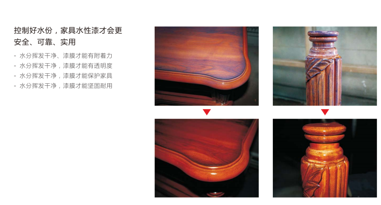 水性漆.jpg 水性漆.jpg