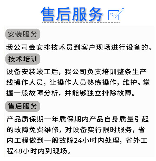 官网售后图.jpg