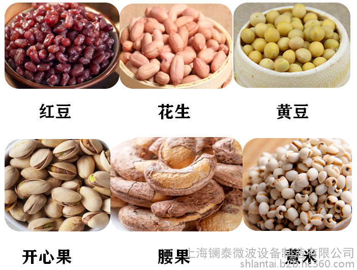 1730697928407640.jpg 坚果.jpg